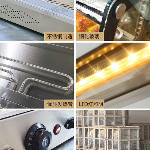 商用小型炸鸡汉堡保温机馅饼蛋挞保温柜油条早餐恒温电加热展示柜