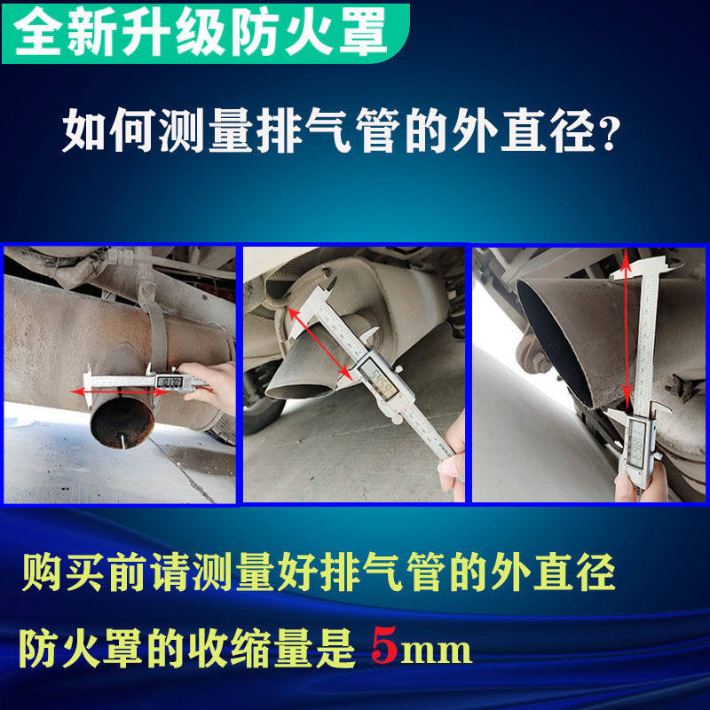 汽车防火帽防火罩叉车阻火器油罐车排气管排烟管熄火器加厚