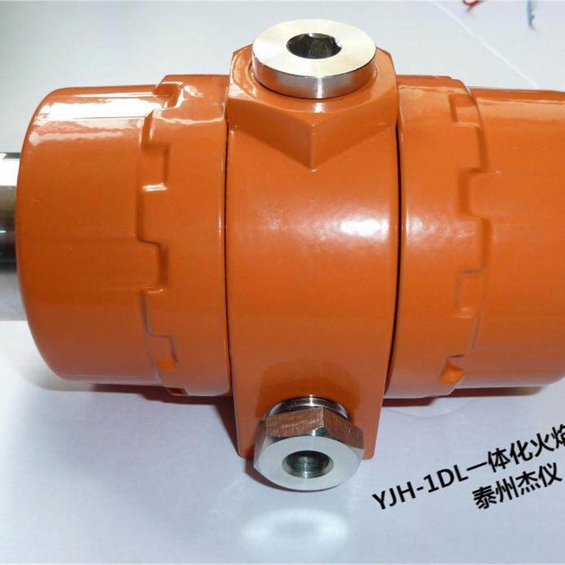 YJH-1DL一体化火焰检测器 防爆壳体 模拟量输出 按键设置灵敏度