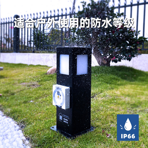 户外庭院不锈钢防雨地插室外别墅草坪灯花园插座桩防水立式插座柱