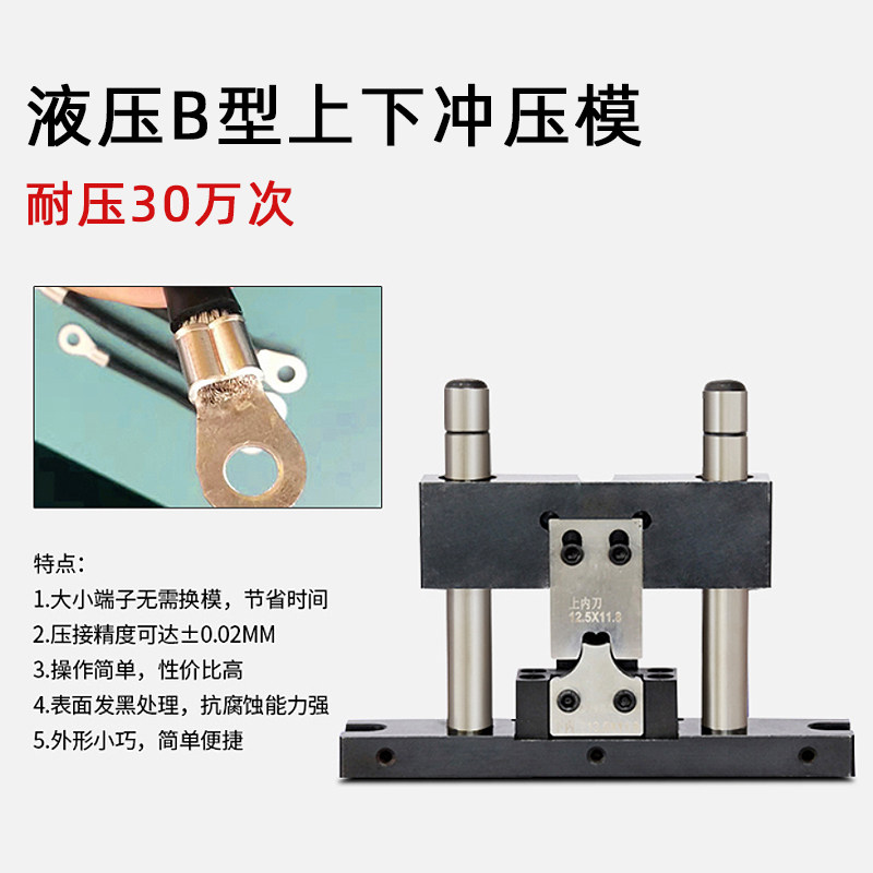 大平方电缆线头端子机六边形6角 多点四边型 免换压接模具压着