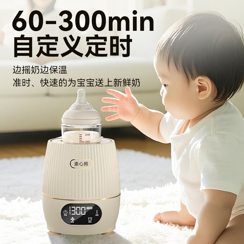 婴儿摇奶器智能恒温无水暖奶二合一全自动静音宝宝奶粉电动搅拌器