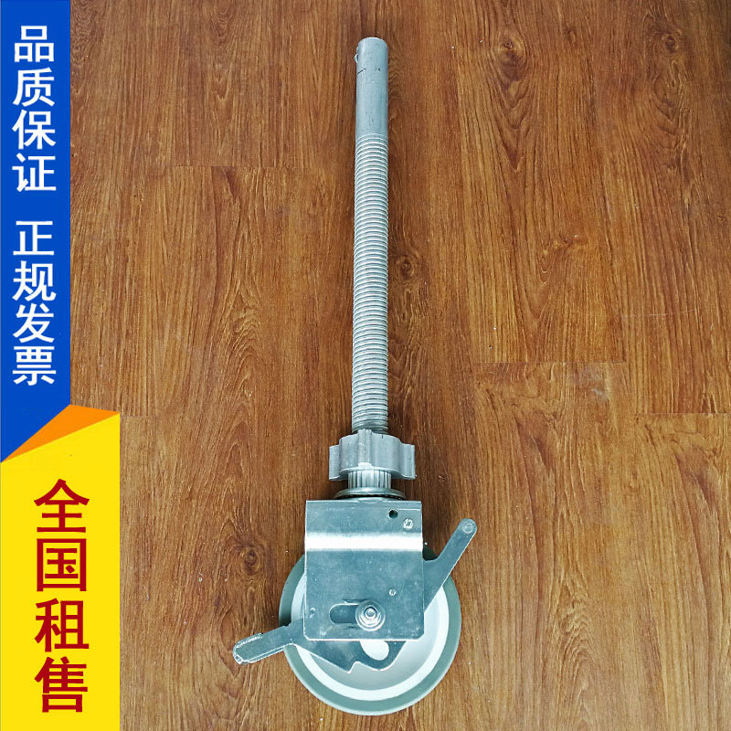 易之业铝合金脚手架万向脚轮可调节高度支撑聚氨酯重型刹车脚轮子