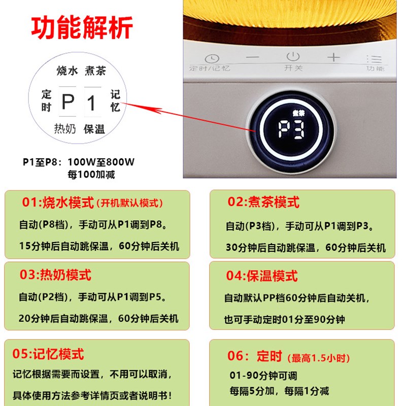 110V伏电压电陶炉家用煮茶炉小型台式泡茶壶煮茶器出口北美加拿大