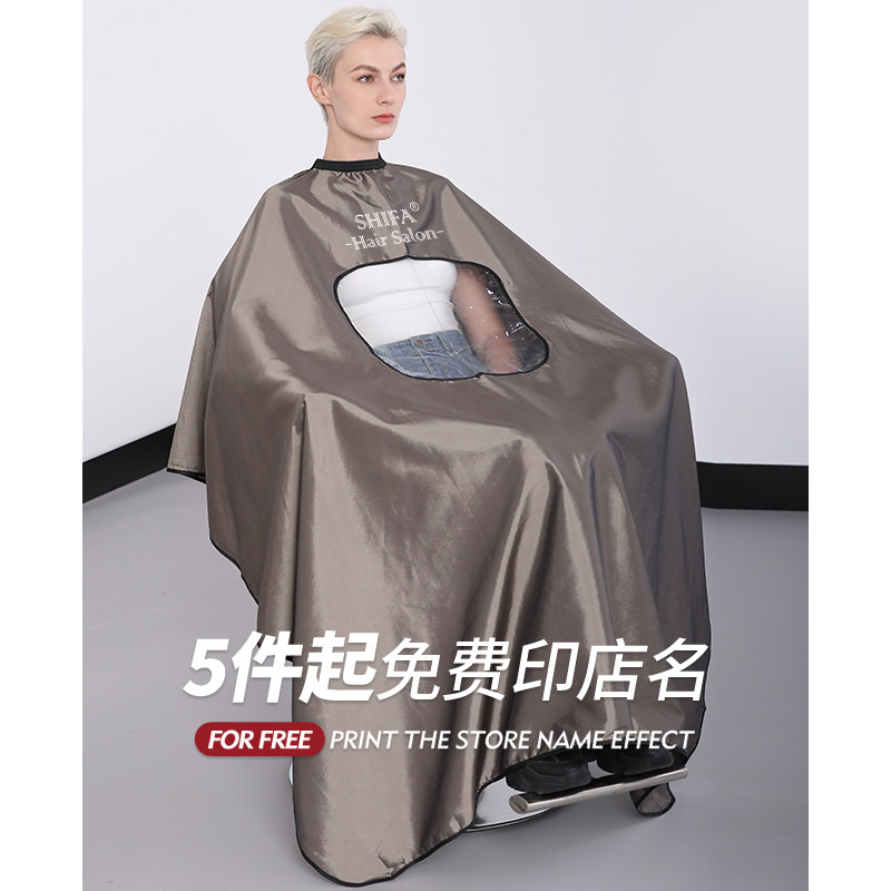 高档理发店围布发廊专用剪发美发剃头围裙发型师专业不沾发订制潮