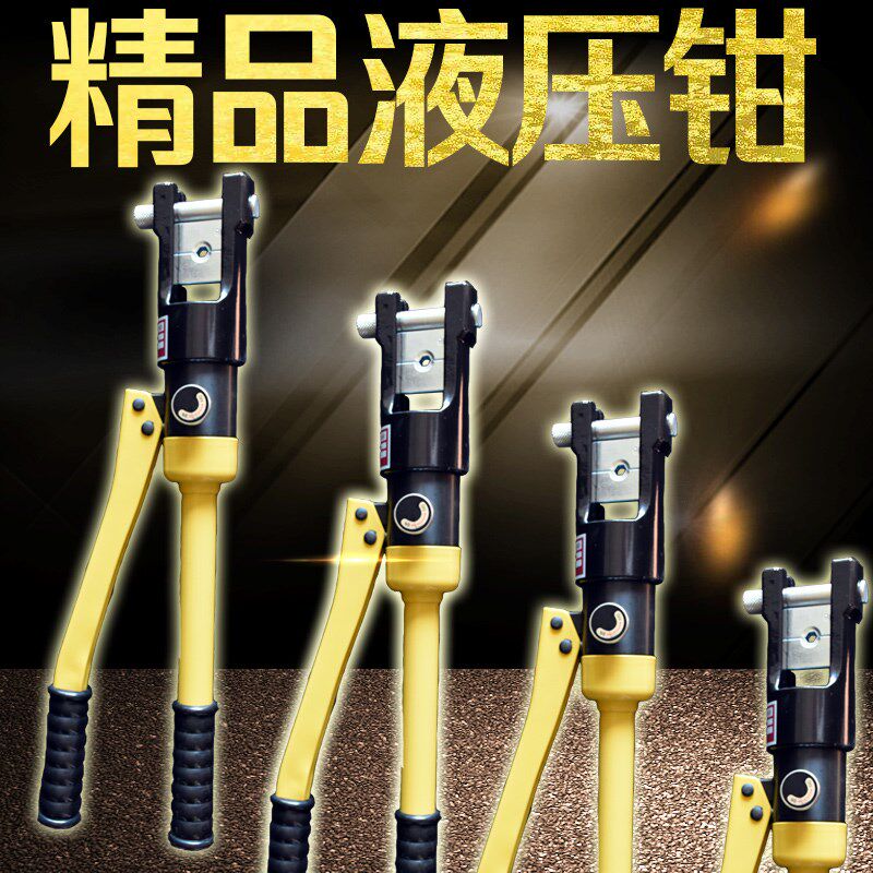 优质手动液压钳压线钳绳锯机配件压接头专用送专用压膜绳锯连接器