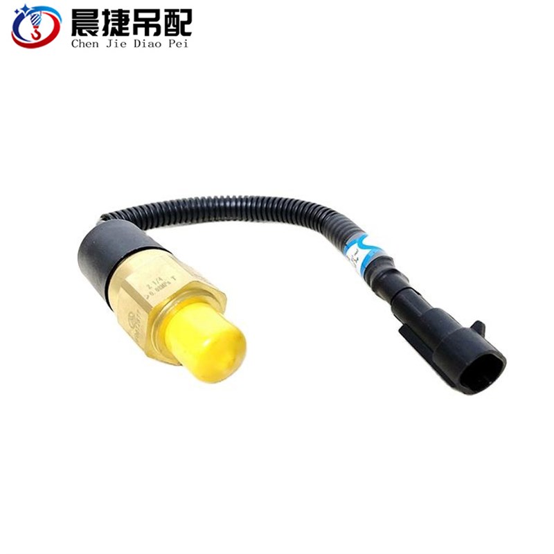 三一吊车起重机刹车灯制动灯压力开关底盘电器后尾灯开关60072877