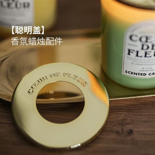 芳心悦通用聪明盖灭烛器香薰蜡烛配件工具聚热防挂壁燃烧均匀