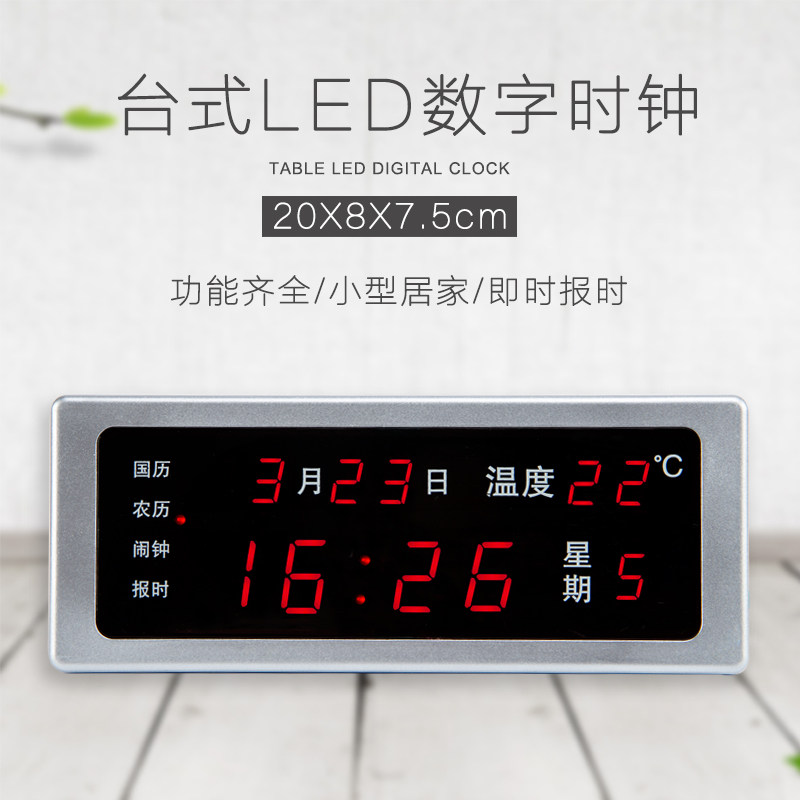 2021新款数码LED万年历电子钟闹钟夜光台钟创意数字日历温度钟表