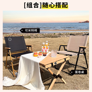 午憩宝户外折叠靠背椅子克米特露营马扎钓鱼凳子沙滩躺椅野餐家用