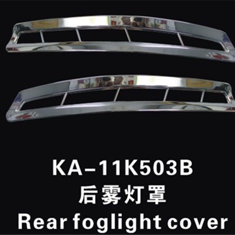起亚K5前后大灯框 11-13款K5专用前后雾灯罩 尾灯罩 K5改装专用