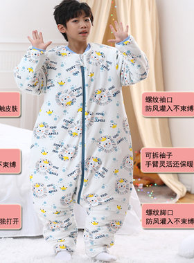 中大童宝宝儿童分腿睡袋恒温春夏季天薄款秋冬分体式防踢被小学生