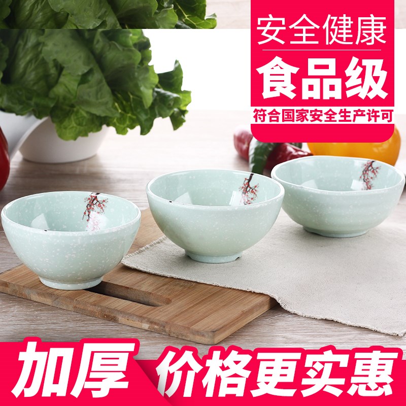 A5密胺田园风创意米饭碗快餐火锅店用碗小吃粥碗中日韩式多款汤碗
