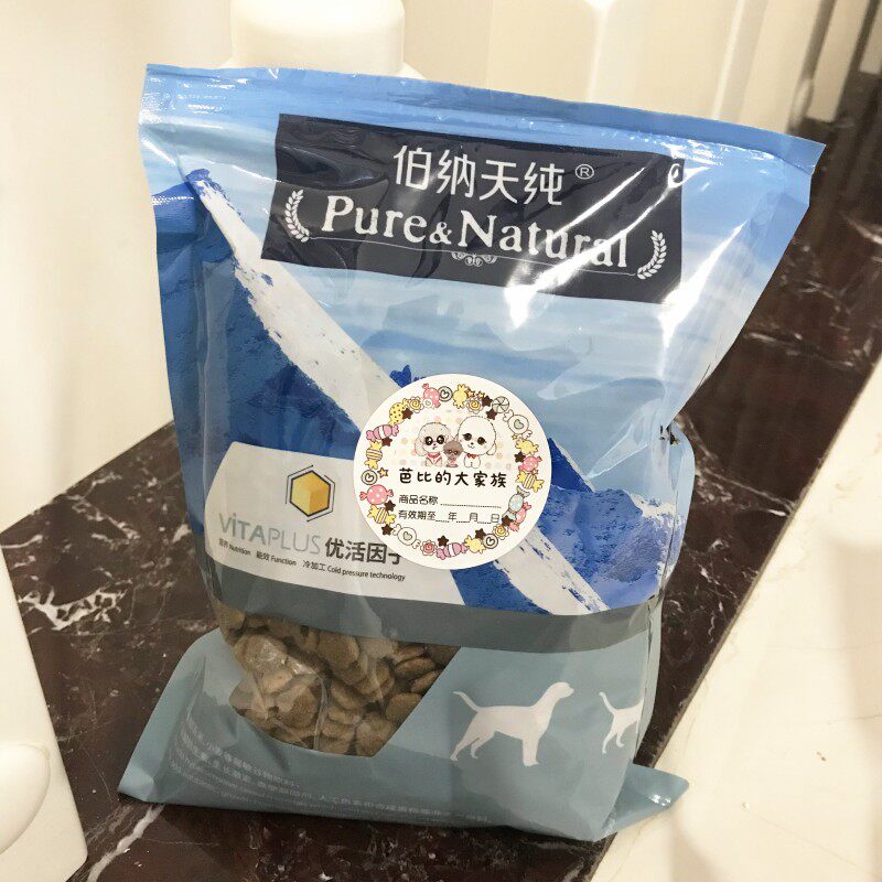 伯纳天纯小型犬成犬狗粮比熊泰迪天然低敏粮无谷犬粮500g试吃装图片