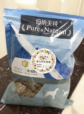 伯纳天纯小型犬成犬狗粮比熊泰迪天然低敏粮无谷犬粮500g试吃装