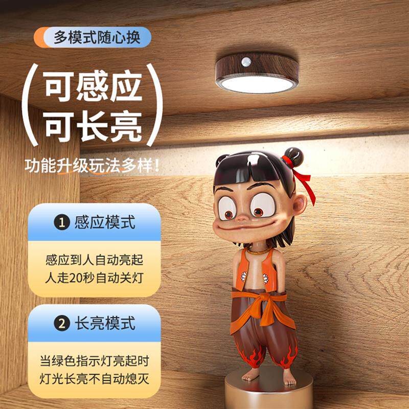充电人体感应灯手办展示柜led灯自粘无线圆形射灯酒柜玄关橱柜灯
