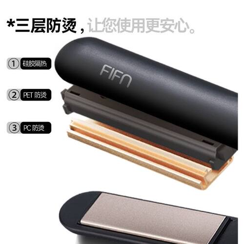 FIFN直卷两用不伤发蓬松发根便携宿舍理发店直板夹家用学生加热
