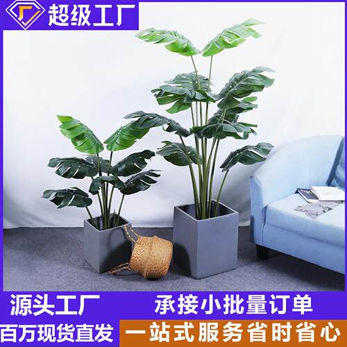 北欧风仿真植物龟背竹假盆栽大型客厅落地盆景室内装饰龟背叶绿植