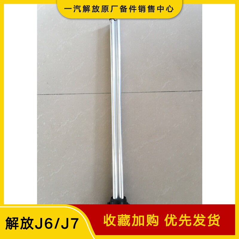 适用于解放j6p原厂油箱浮子J6油箱传感器站管 J7车辆油箱液位监测