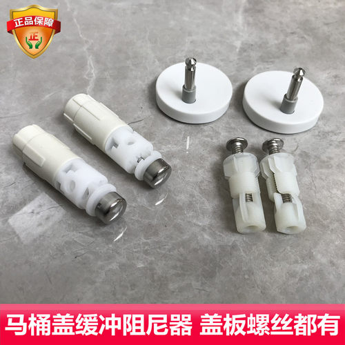 马桶盖膨胀安装螺丝座便盖配件FB1692固定支架1655