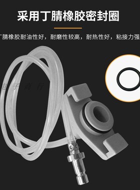 点胶针筒日式适配器点胶机连配器AT型日式仿武藏适配器30/50/70CC