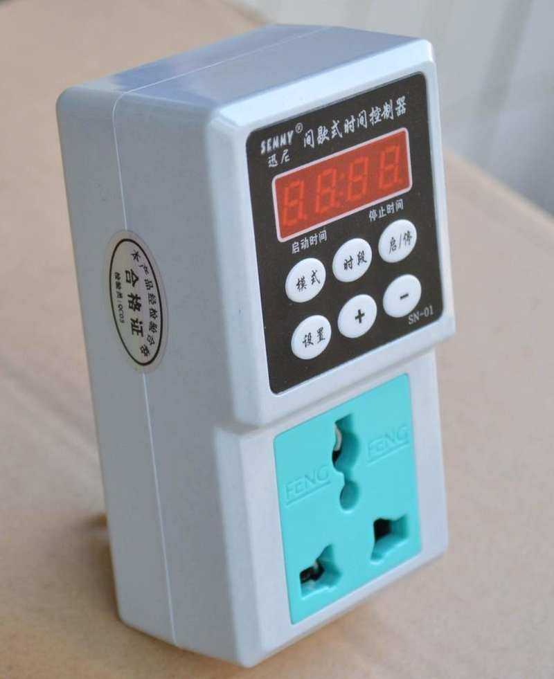 间歇式定时器 不断循环时间控制器 不限次数定时1秒到99小时