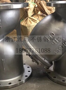 304\316L不锈钢Y型法兰过滤器 过滤阀GL41W/H-16P大口径DN250 500