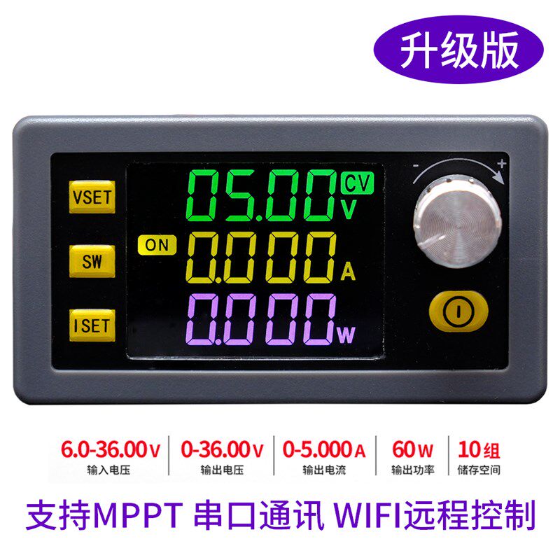 数控数显太阳能自动升降压模块恒压恒流可调MPPT充电wifi套件diy