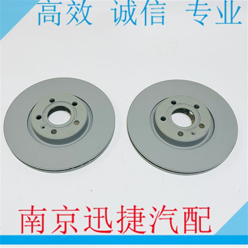 适用于荣威RX5 I6 RX3名爵MG6 HS ZS GS前刹车盘总成 制动盘 后盘