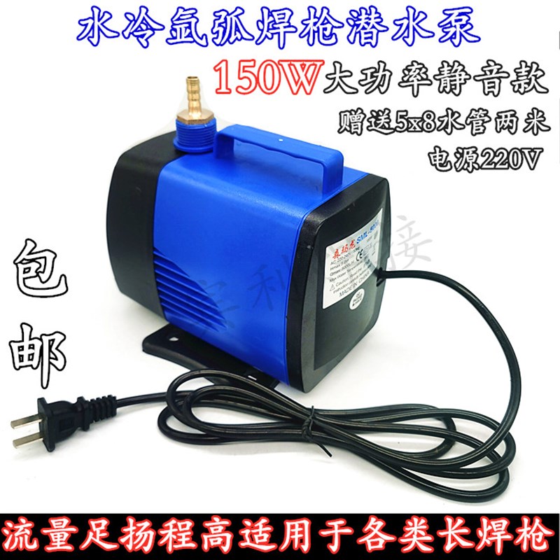 氩弧焊气保焊焊枪 氩弧焊机潜水泵QS-300A氩弧焊水冷焊枪WP-18
