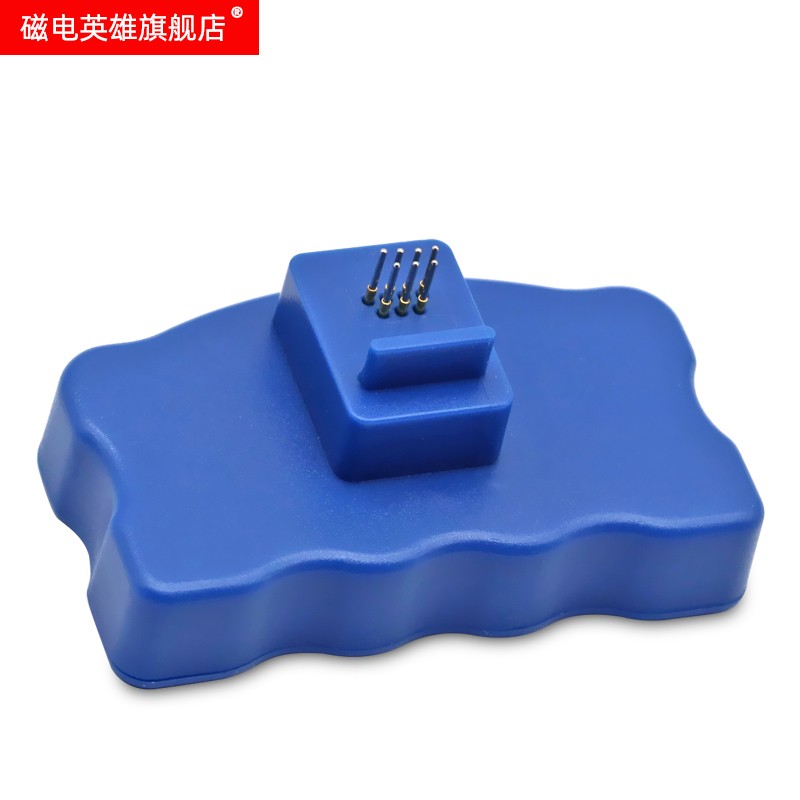 磁电英雄适用爱普生7910 9910 7908 9908 7890 9890 7700 9700大