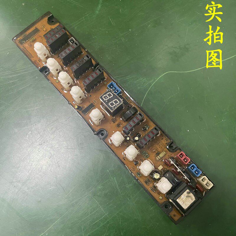 FL70-718AS申花容声NCXQ-618C XQB70-718A 60-618C洗衣机电脑板主