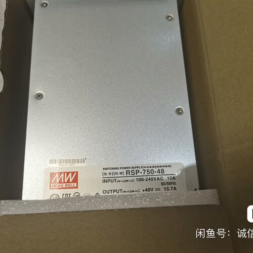 明纬RSP-750-48 台湾明纬750W48V15.7A 全新正品货 原装