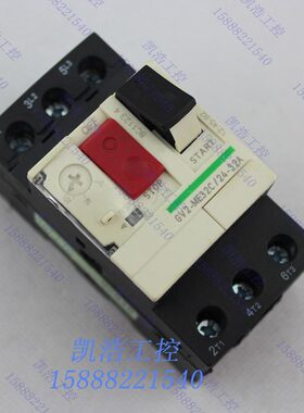 高品质 电动机保护断路器 GV2-ME07C电流1.6-2.5A 马达保护断路器