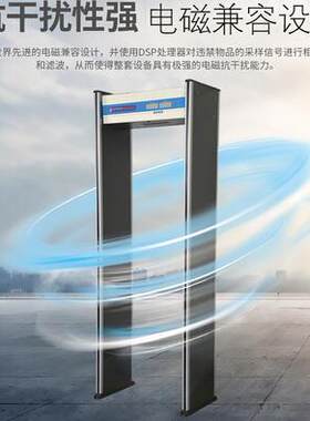 安检门体温检测门金属通道式单区红外线测温探测门酒吧学校医院
