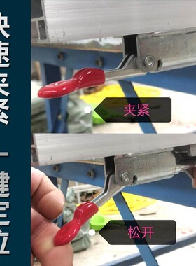 木工锯台靠山铝合金推台推杆台锯配件切割机快速翻转合页定位靠山