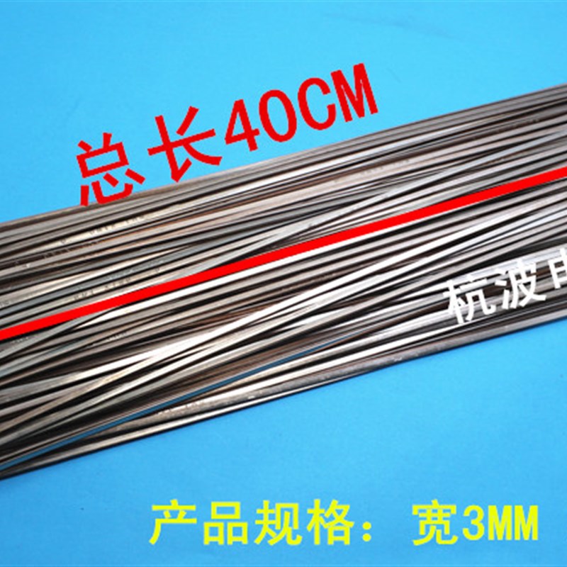 冰箱空调焊接圆焊条银焊条悍铜管焊条BCU93P铜磷焊条扁焊条1KG