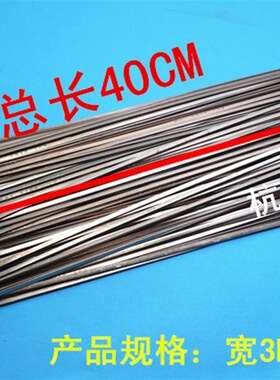冰箱空调焊接圆焊条银焊条悍铜管焊条BCU93P铜磷焊条扁焊条1KG
