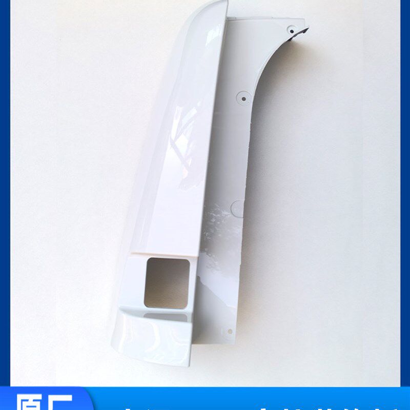 适用上汽大通EV30尾灯包角后左右饰板白色油漆尾灯座盖板饰板立柱