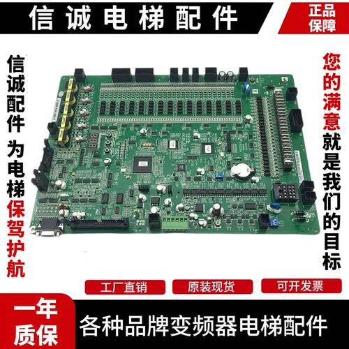 原装正品日立电梯/HGP/HGE/电梯主板/MCUB03主板/FECD3U1现货出售