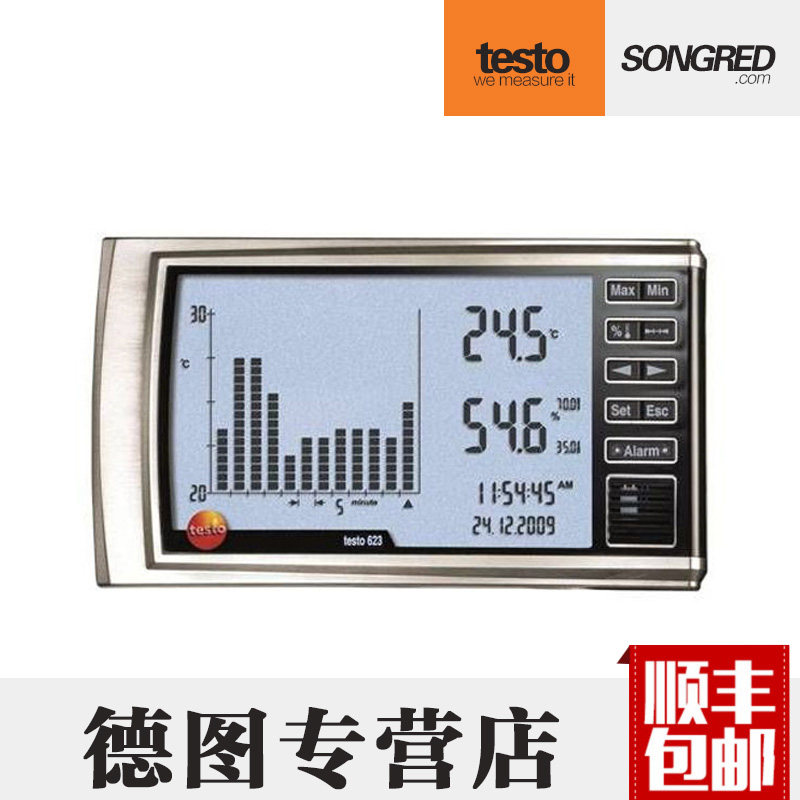 德国德图testo623大屏幕数显温湿度计温湿度记录仪柱状图温湿度