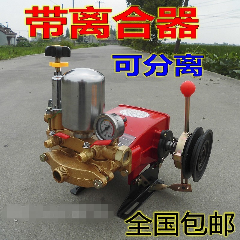 带离合器26三缸柱塞泵打药机搭铁打药车改装打药泵可分离高压水泵