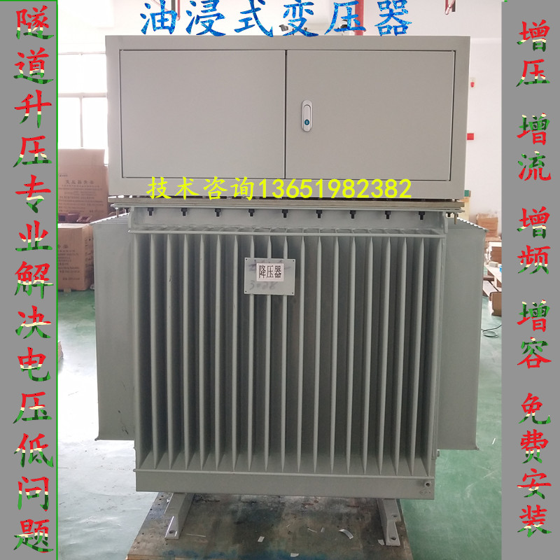 三相四线五线矿用变压器300kw315kw远距离升压380V变660v690v1140
