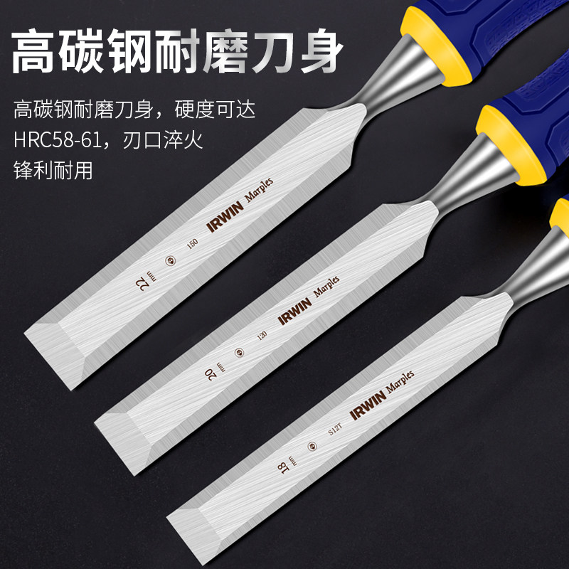 美国进口欧文IRWIN重型凿子木工凿特钢平凿扁铲凿刀木工专用工具