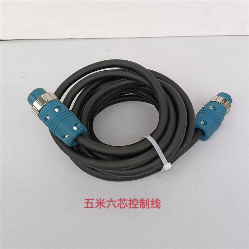 上上电缆线纯铜六芯控制线二保焊机六芯控制线