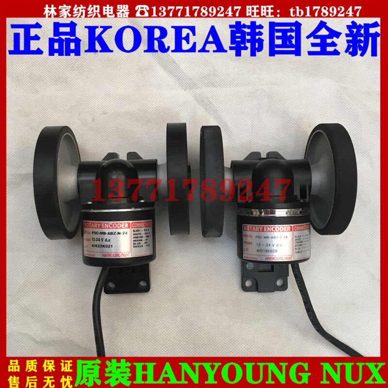 PSC-MB-ABZ-N-24光电编码轮PSC-MB-ABZ-T-24测长测速传感器PSC-MB