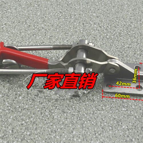 铁镀锌可调节夹具 锁扣 搭扣 锁夹 箱扣 门栓式快速夹钳大号40341