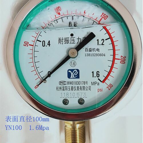 YN100耐振油浸式抗振耐震压力表1/1.6/2.5/40/60MPA杭州富阳玉春