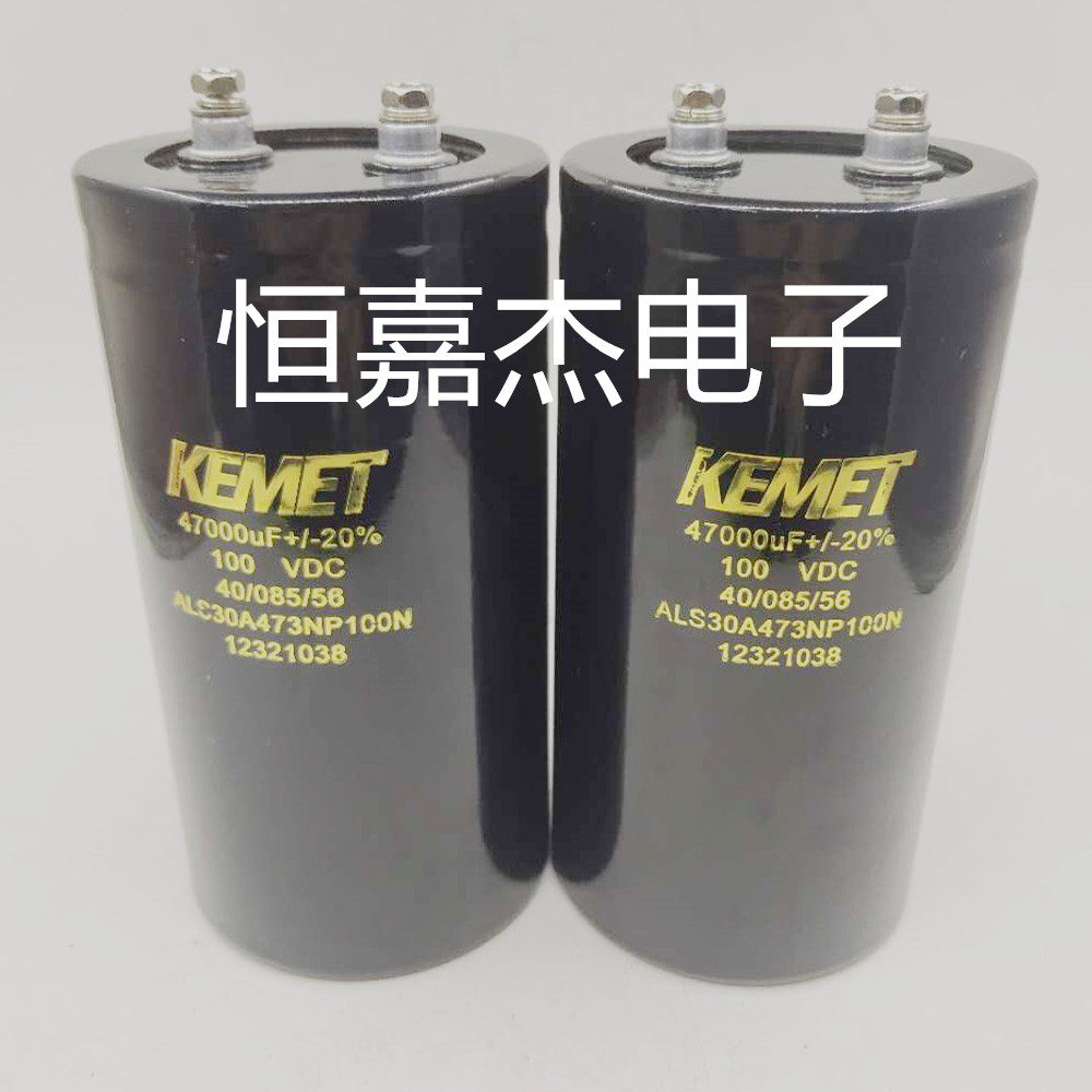 全新原装进口英国 KEMET ALS30A473NP100N 电解电容100v47000uf
