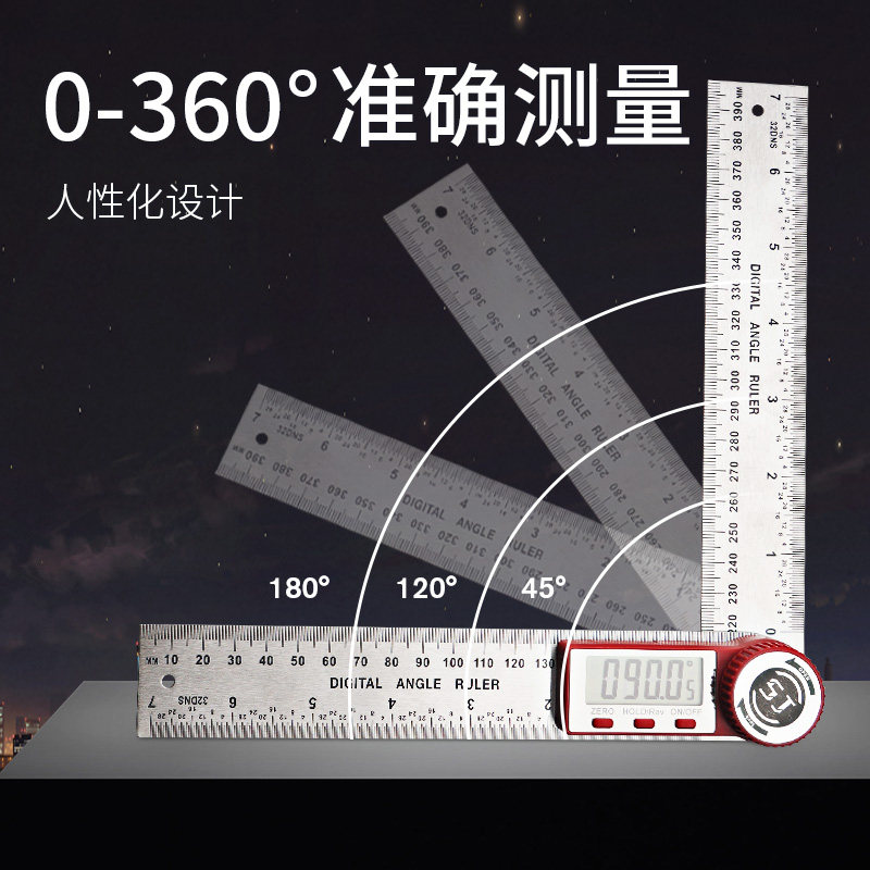 上匠数显角度尺万用能角尺多功能量角器木工高精度90度45度测量仪
